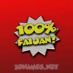 faijan in 100 Percent style - 3D name wallpaper