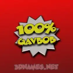gavbob in 100 Percent style - 3D name wallpaper