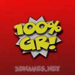 gr in 100 Percent style - 3D name wallpaper