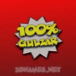 gulzar in 100 Percent style - 3D name wallpaper