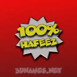hafeez in 100 Percent style - 3D name wallpaper