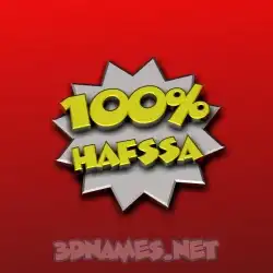hafssa in 100 Percent style - 3D name wallpaper
