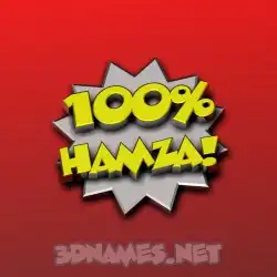hamza in 100 Percent style - 3D name wallpaper