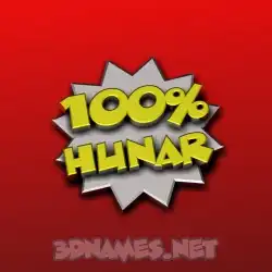 hunar in 100 Percent style - 3D name wallpaper