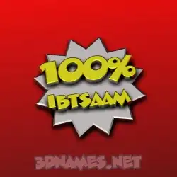 ibtsaam in 100 Percent style - 3D name wallpaper
