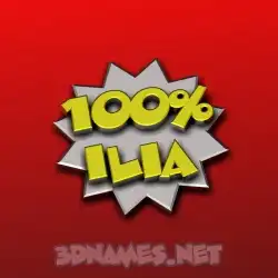 ilia in 100 Percent style - 3D name wallpaper