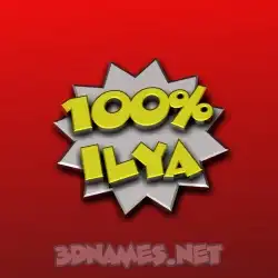 ilya in 100 Percent style - 3D name wallpaper