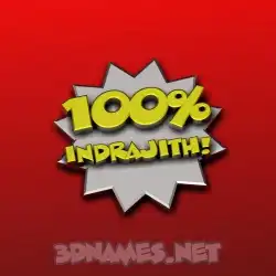 indrajith in 100 Percent style - 3D name wallpaper