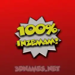 inzemam in 100 Percent style - 3D name wallpaper