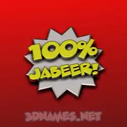 jabeer in 100 Percent style - 3D name wallpaper