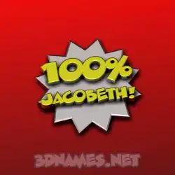 jacobeth in 100 Percent style - 3D name wallpaper