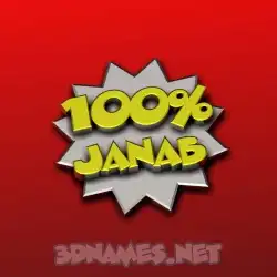 janab in 100 Percent style - 3D name wallpaper