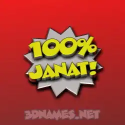 janat in 100 Percent style - 3D name wallpaper