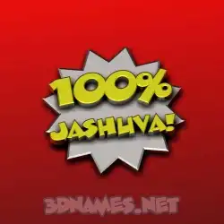 jashuva in 100 Percent style - 3D name wallpaper