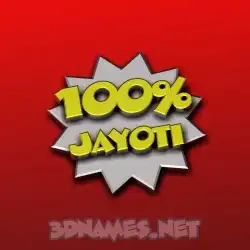 jayoti in 100 Percent style - 3D name wallpaper