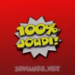 joudi in 100 Percent style - 3D name wallpaper