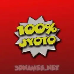 jyoto in 100 Percent style - 3D name wallpaper