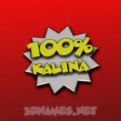 kalina in 100 Percent style - 3D name wallpaper