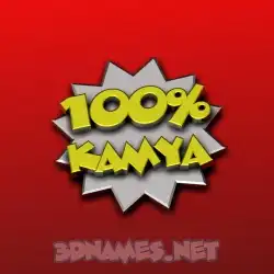 kamya in 100 Percent style - 3D name wallpaper