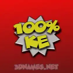 ke in 100 Percent style - 3D name wallpaper
