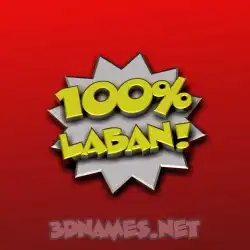 laban in 100 Percent style - 3D name wallpaper