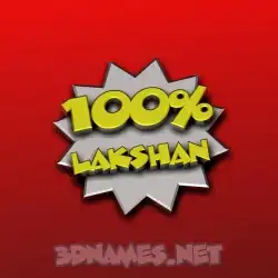 lakshan in 100 Percent style - 3D name wallpaper