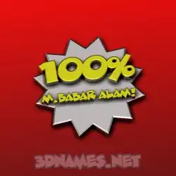 m.babar alam in 100 Percent style - 3D name wallpaper
