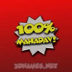 mahadav in 100 Percent style - 3D name wallpaper