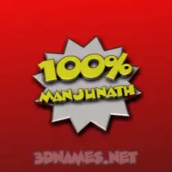 manjunath in 100 Percent style - 3D name wallpaper