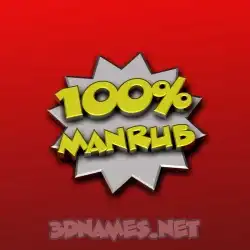 manrub in 100 Percent style - 3D name wallpaper
