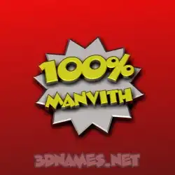 manvith in 100 Percent style - 3D name wallpaper