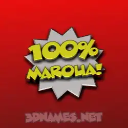 maroua in 100 Percent style - 3D name wallpaper