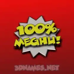 meghu in 100 Percent style - 3D name wallpaper