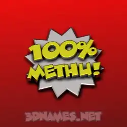 methu in 100 Percent style - 3D name wallpaper