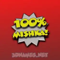 mishka in 100 Percent style - 3D name wallpaper