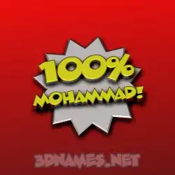 mohammad in 100 Percent style - 3D name wallpaper