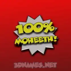 moheeth in 100 Percent style - 3D name wallpaper