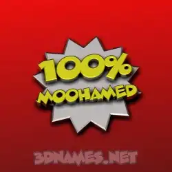 moohamed in 100 Percent style - 3D name wallpaper