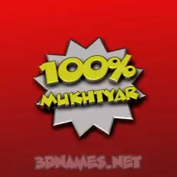 mukhtyar in 100 Percent style - 3D name wallpaper