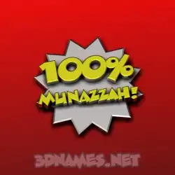 munazzah in 100 Percent style - 3D name wallpaper