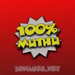 muthu in 100 Percent style - 3D name wallpaper