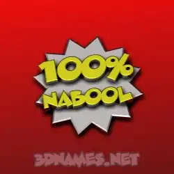 nabool in 100 Percent style - 3D name wallpaper