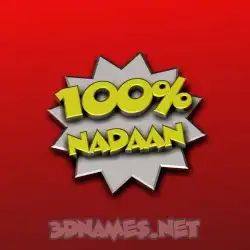 nadaan in 100 Percent style - 3D name wallpaper