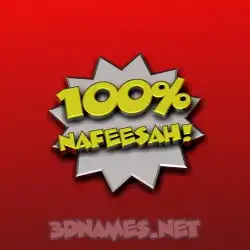 nafeesah in 100 Percent style - 3D name wallpaper