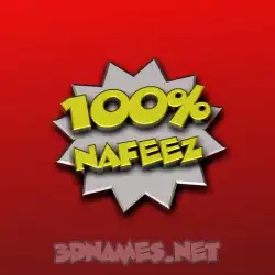 nafeez in 100 Percent style - 3D name wallpaper