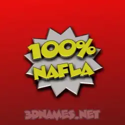 nafla in 100 Percent style - 3D name wallpaper