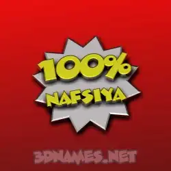 nafsiya in 100 Percent style - 3D name wallpaper