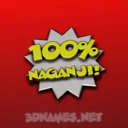 naganji in 100 Percent style - 3D name wallpaper