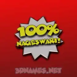 nageswari in 100 Percent style - 3D name wallpaper