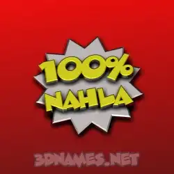 nahla in 100 Percent style - 3D name wallpaper